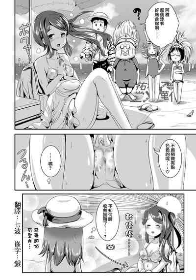 第74頁圖