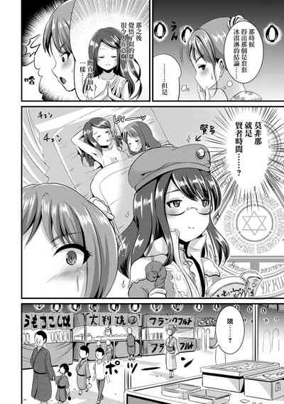 第78頁圖