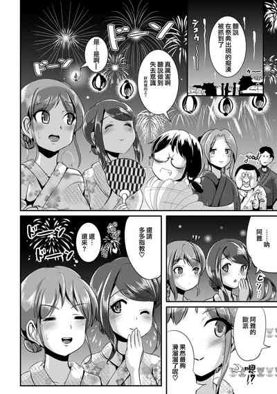第86頁圖