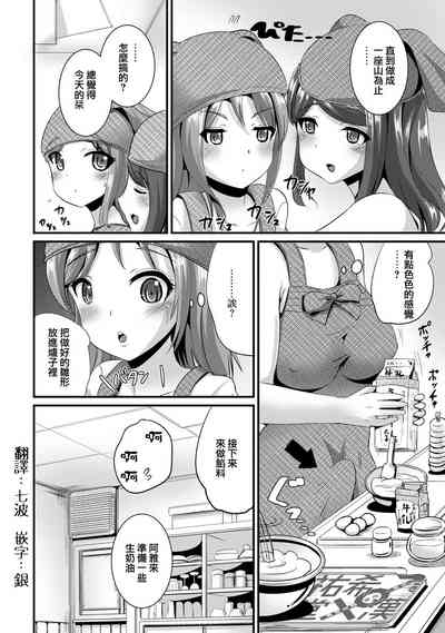 第90頁圖