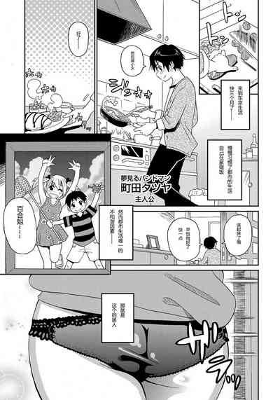 第2頁圖