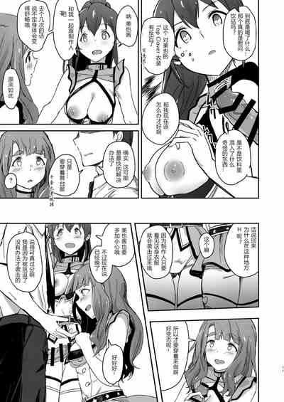 第10页图
