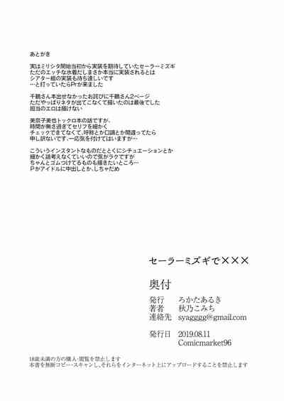第26页图