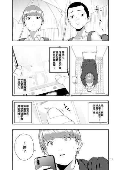 第10頁圖