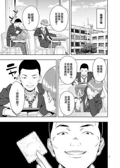 第6頁圖