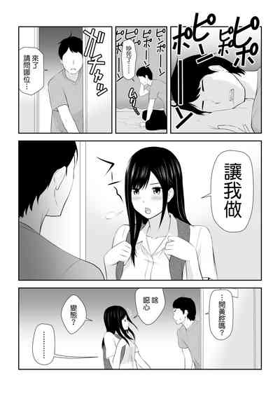 第14頁圖