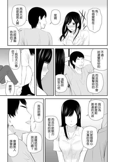 第30頁圖