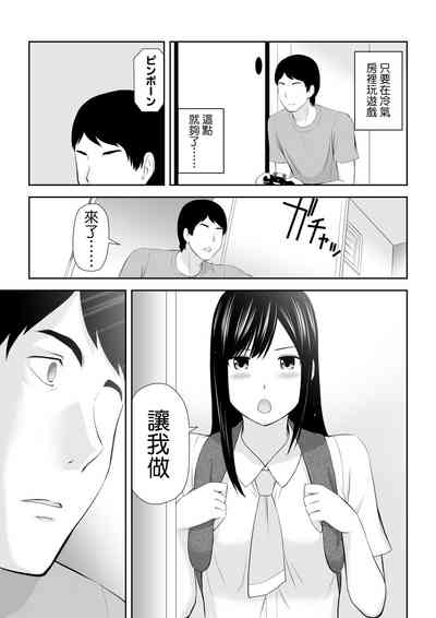 第50頁圖
