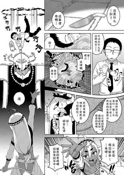 第2頁圖