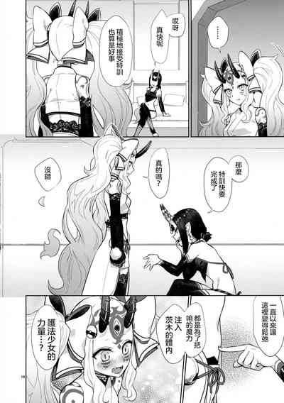 第18頁圖