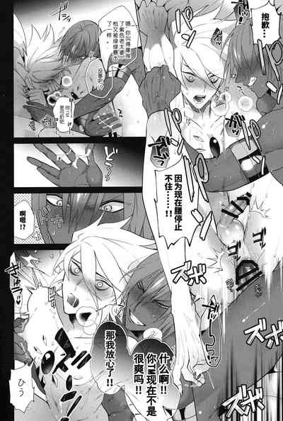 第10頁圖