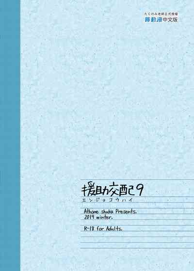 第26頁圖