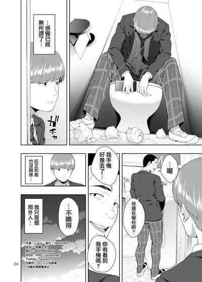 第34頁圖