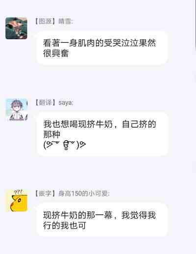 第38頁圖