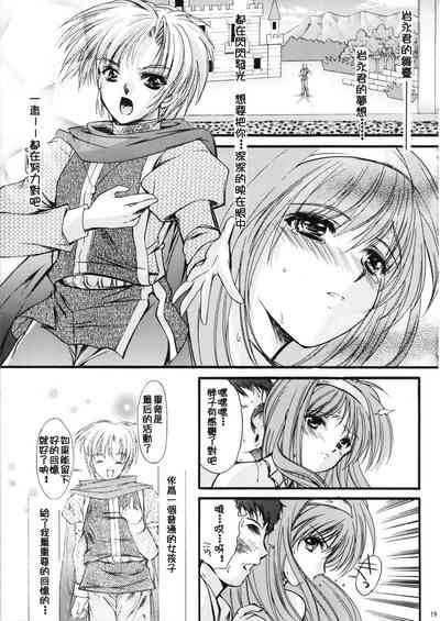 第18页图