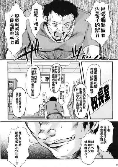 第38页图