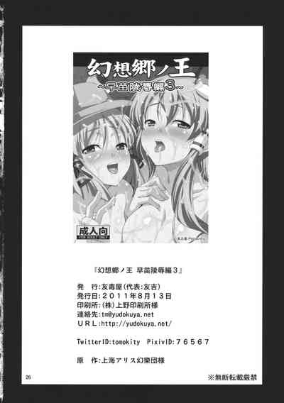 第26頁圖