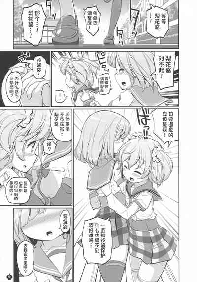 第10页图
