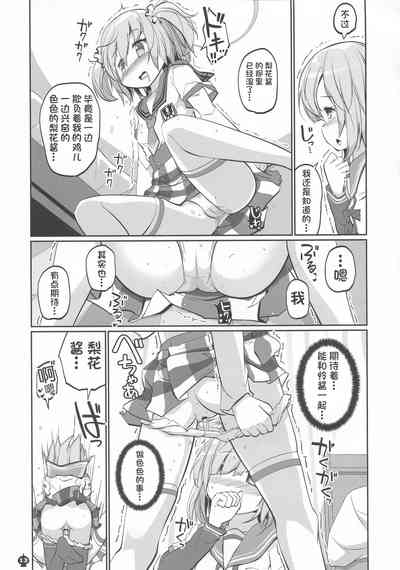 第14页图