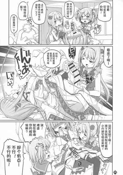 第26页图