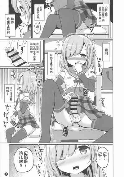 第6页图