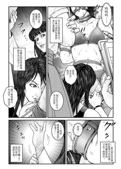 第6页图