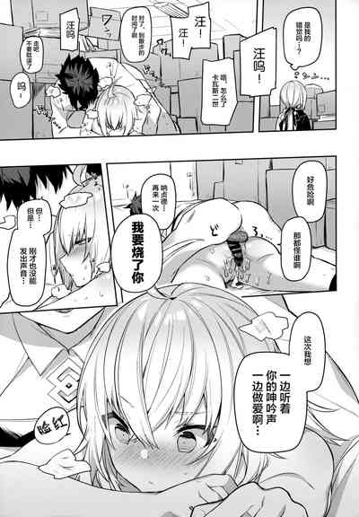 第22頁 封面 - HaSM.cc