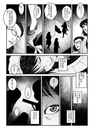 第30頁圖