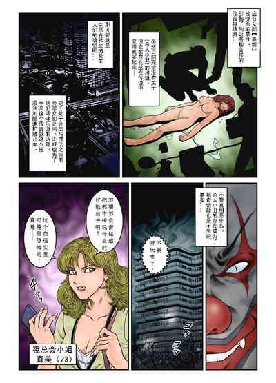 第2頁圖