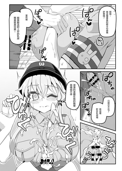 第6頁圖