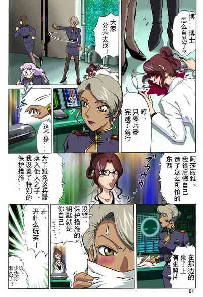 第2頁圖