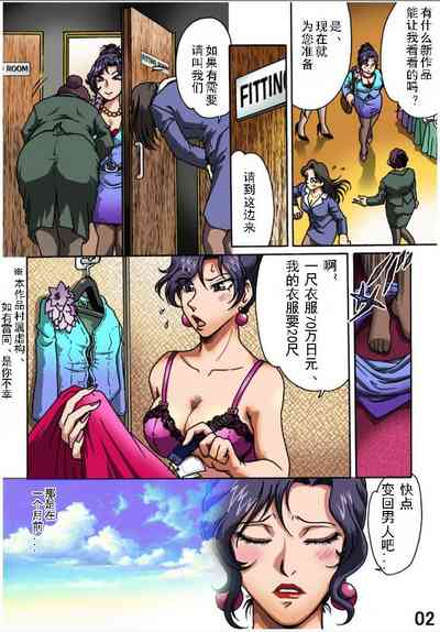第2頁圖