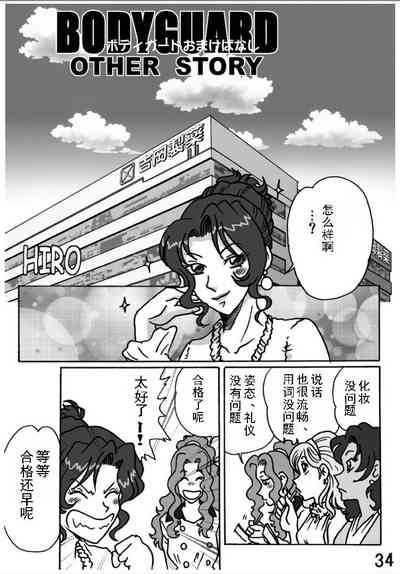 第34頁圖