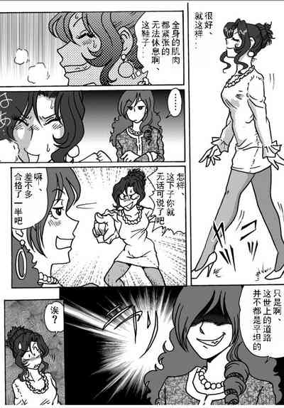 第38頁圖