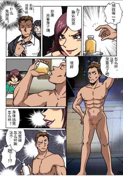 第6頁圖