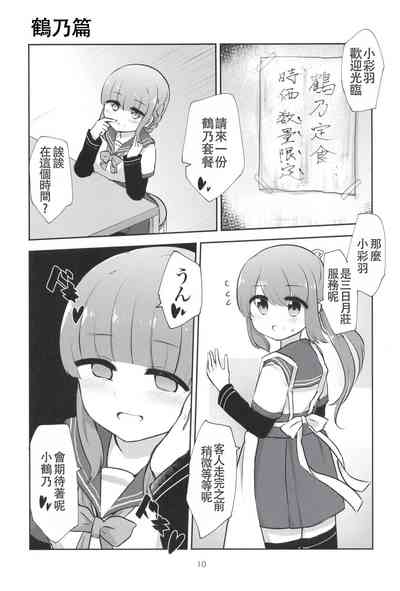 第10頁圖