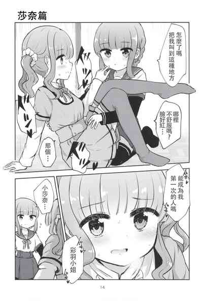 第14頁圖