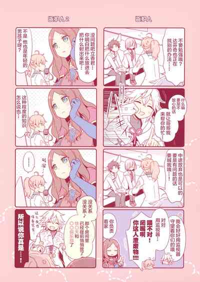 第6頁圖