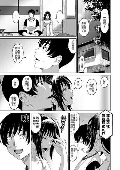 第38頁圖