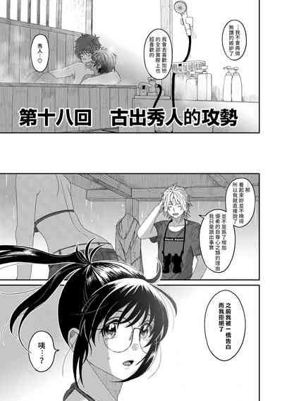 第86頁圖