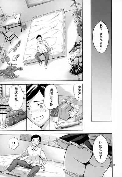 第10頁圖