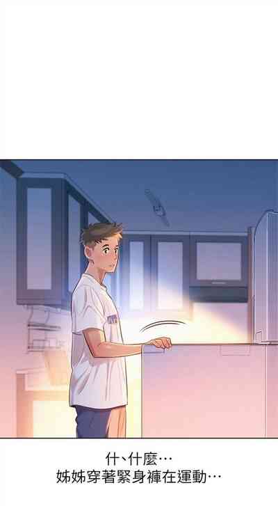 第350页图