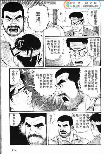 第206頁圖