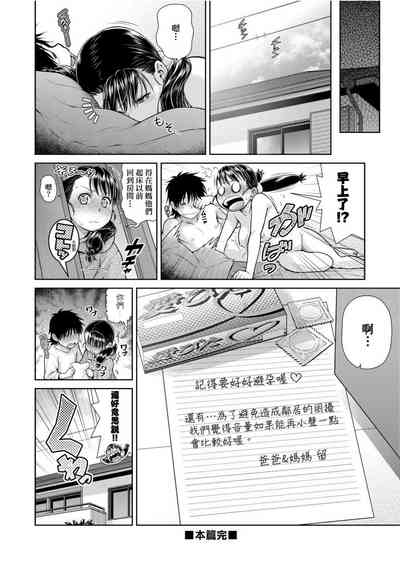 第170页图
