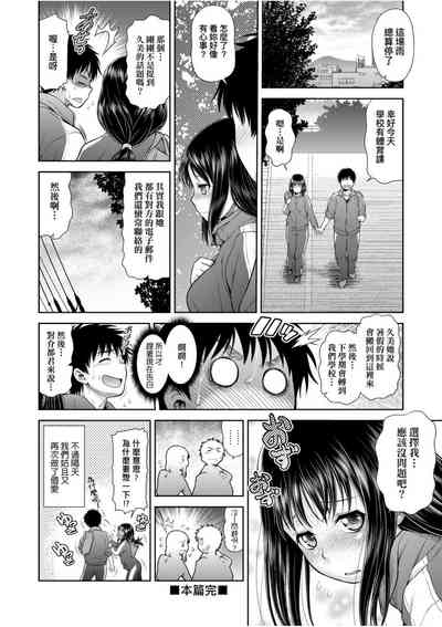 第38页图