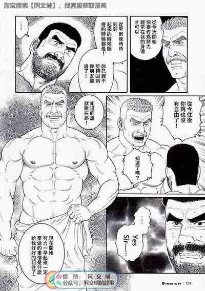 第134頁圖