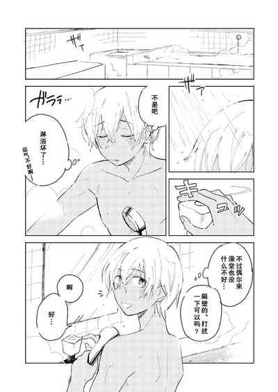 第2頁圖