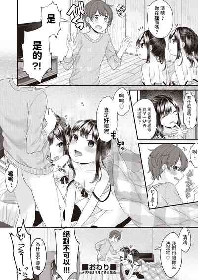 第26頁圖