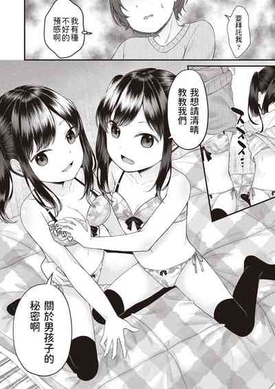 第6頁圖