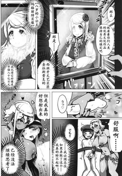 第14頁圖